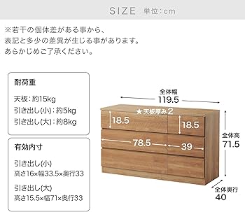 Amazon|LOWYA ロウヤ 収納ボックス チェスト 日本製 完成品 大川家具 Amazon|LOWYA ロウヤ 収納ボックス チェスト 日本製 完成品 大川家具